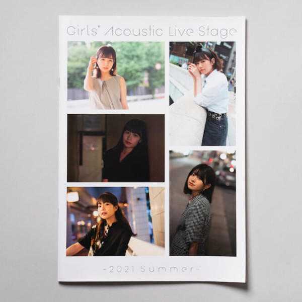 ZINE「Girls’ Acoustic Live Stage -2021 Summer-」
