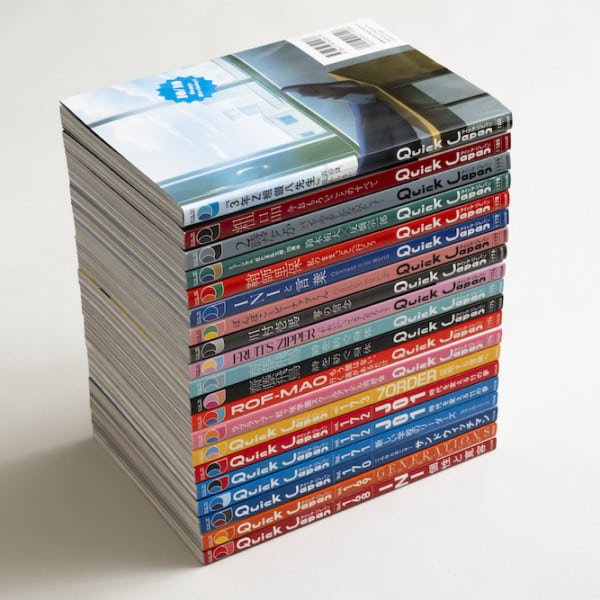 Quick Japan vol.168-180