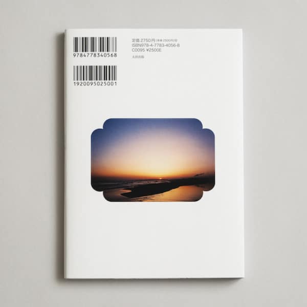 工藤遥Photo＆Essay『filming』