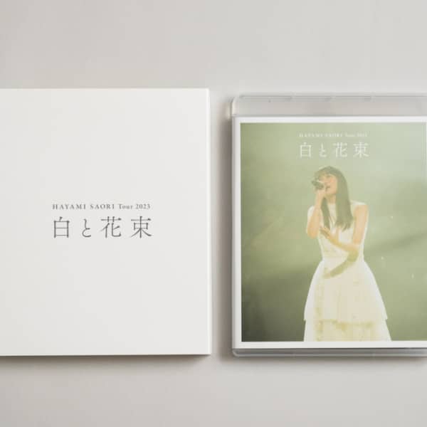 「HAYAMI SAORI TOUR 2023 "白と花束“」Blu-ray